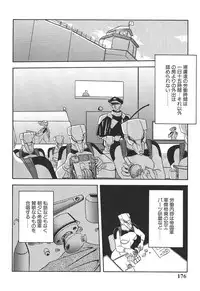 [Sanbun Kyoden] 10after