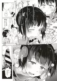 COMIC ExE 10 [Digital]