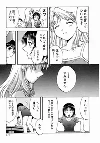 [Nagano Akane] Minna no Ofuro 1