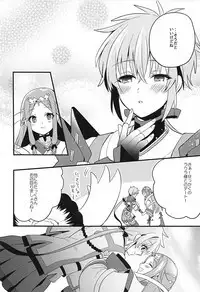 Kishi-sama Shitagi Jijou