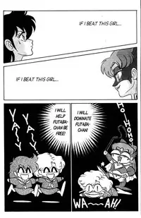 [Aro Hiroshi] Futaba-kun Change Vol.3 [English]