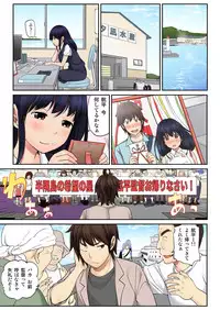 BANANAMATE Vol. 17