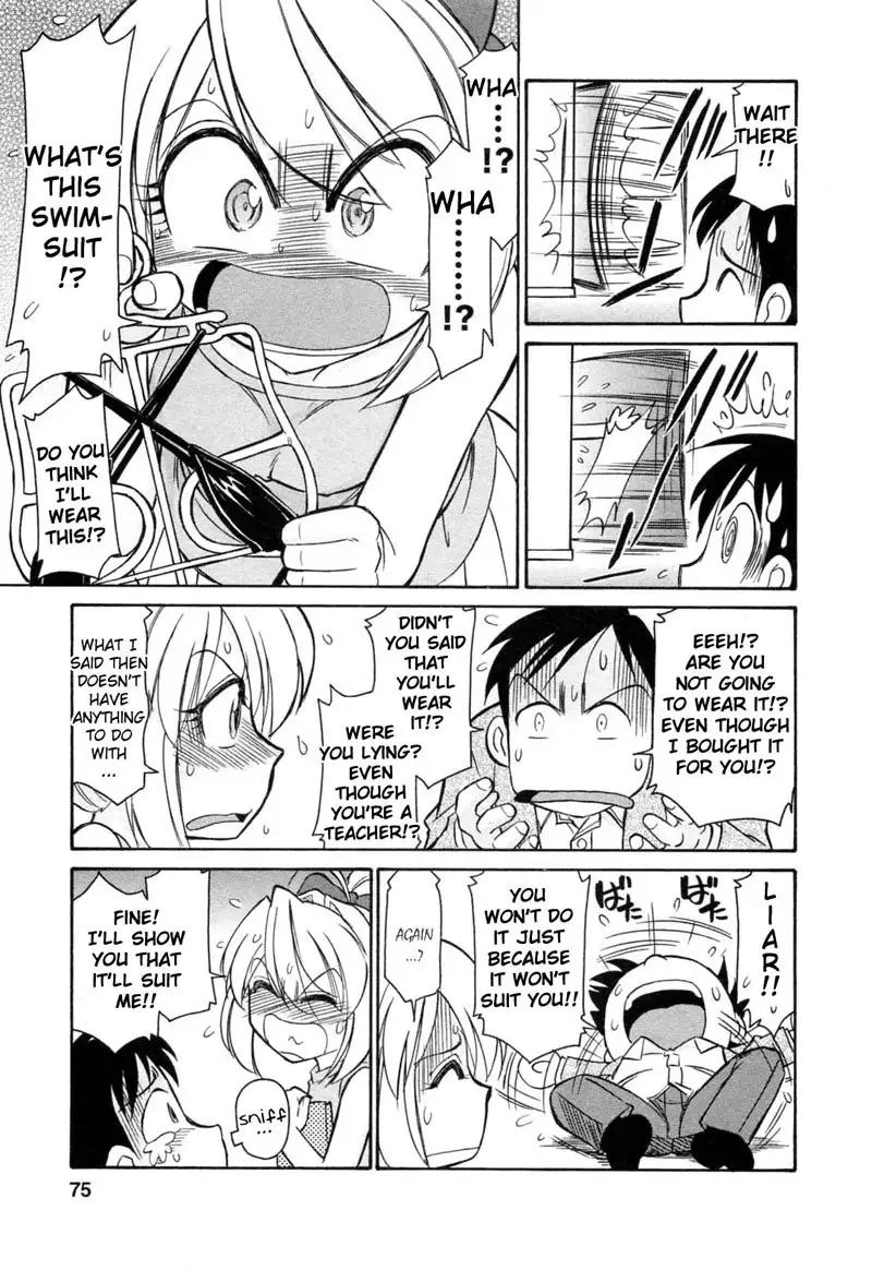 Narikiri 7