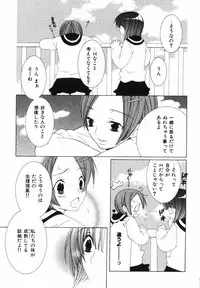 [Nayuta Daichi] Daite Gyutteshite