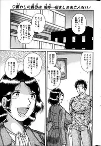 Action Pizazz Special 2013-05