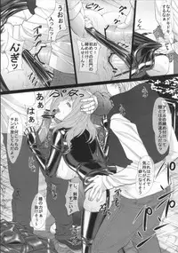 Jochi Kousei Nana