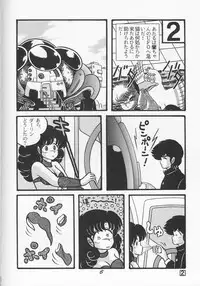 TROPISM vol.3 Decensored