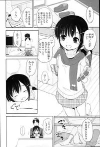 [Fuyuno Mikan] Petit♥Cawa