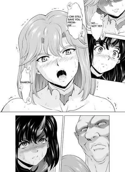 Reties no Michibiki Vol. 6