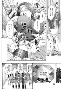[Asagi Ryu] Orihime