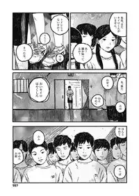 COMIC Koh 2018-11 [Digital]