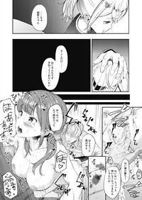 Kingyobachi