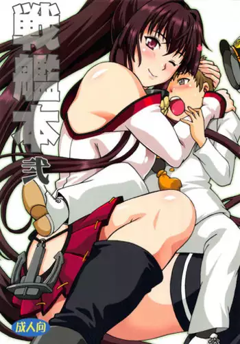 (C66) [Studio Katsudon (Manabe Jouji)] VANDREAD ALL CHARACTERS BOOK (Vandread)