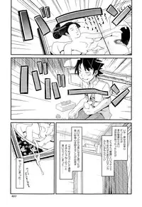 COMIC AUN 2015-03