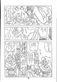 (C44) [UNION OF THE SNAKE (Shinda Mane)] CUSTOMCHIP (Various)