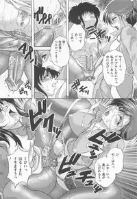 [Anthology] Josou Dorei Vol.2
