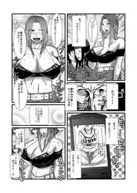 [Physical Pleasure] Hero Harem