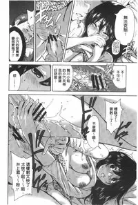 [Okumori Boui] Konkai wa Goen Arimashita, Toiu Kotode. [Chinese]