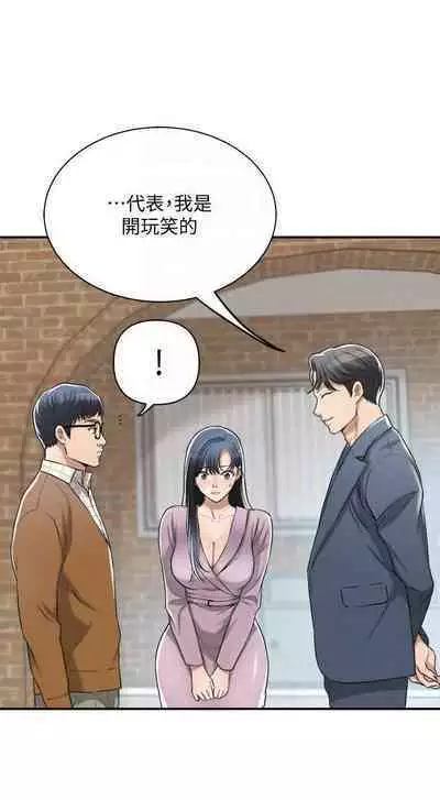 抑欲人妻21-30