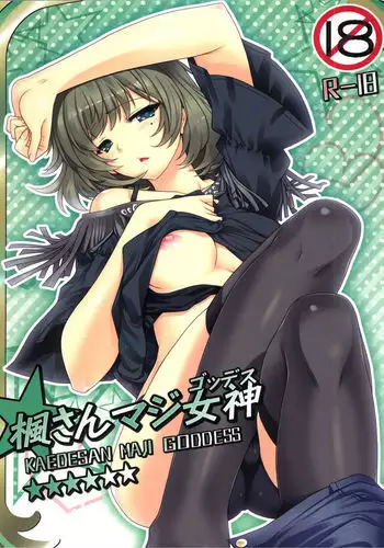 KAEDESAN MAJI GODDESS