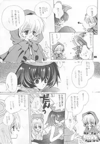(C52) [Bakugeki Monkeys (Inugami Naoyuki)] CRIME CRACKERS (Darkstalkers)