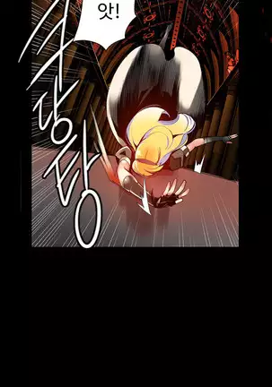 Lilith`s Cord Ch.0-36