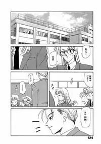[Nagashima Hatsumi] LITTLE SISTER 2