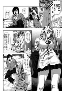 COMIC Koh 2016-07