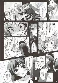 (C92) [Ninokoya (Ninoko)] MAKIPET Soushuuhen 1~4 (Love Live!)