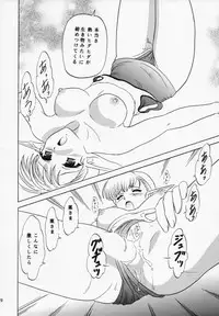 (C66) [Chandora, Lunch BOX (Makunouchi Isami)] Nerine no Ne (Shuffle!)