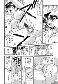 [Don Shigeru] Jonetsu