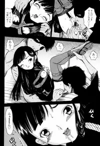 [Mikoto] Itsuka Kitto... | A Little Girl Will Lose A Virgin