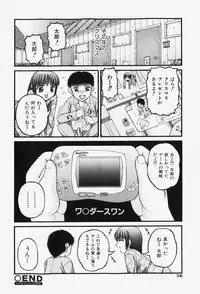 COMIC Shoujo Tengoku 2007-12
