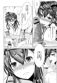 [Oobayashi Mori] Wife Nyuujou + Melonbooks leaflet