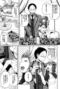 COMIC BAVEL 2016-08