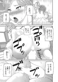 WEB Bazooka Vol.31