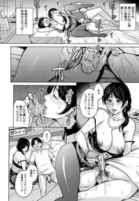 [Maimu Maimu] Kanojo no Mama to Deaikei de...