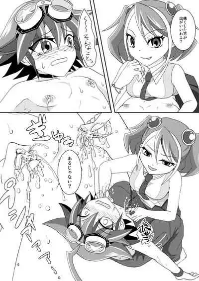 Yuuya Sakunyuu