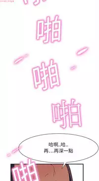 继母 Chinese 1-26