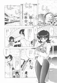 [Ohnuma Hiroshi] Sensei no yuuwaku