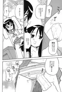 [Anthology] PetaFeti. 11 [Digital]