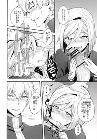 (SUPER26) [Sayonara Hornet (Yoshiragi)] Shujuu to Koi to Kyoukaisen (Fate/EXTRA)