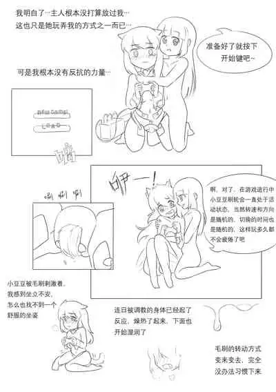占星術師