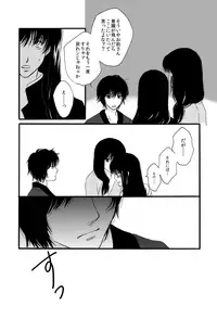 [Sakuraba] タイムマシンにおねがい (Gintama) [Digital]