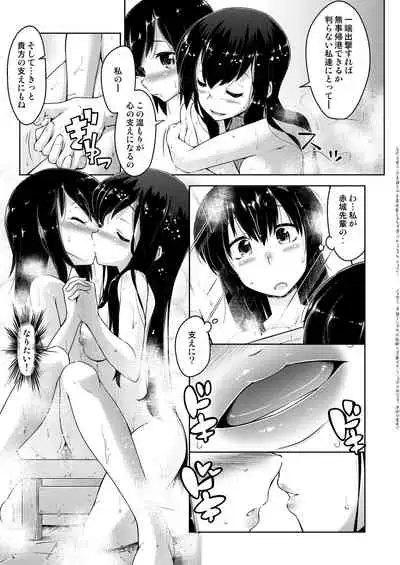 Kanojo ga HENTAI ni Naru made no 3-jikan