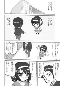 (C74) [Takotsuboya (TK)] Mikuru CCSP (Suzumiya Haruhi no Yuuutsu)