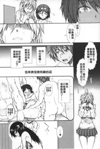 [Ariga Tou] Shikyuu Seishi Kudasai | 【子宮】請給人家精液 [Chinese]