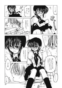 [Benjamin] Datte Daisuki Damono
