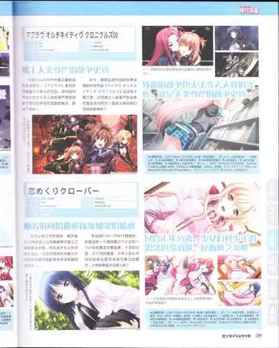 zettairyouiki Galgame yuuginennkann 2012