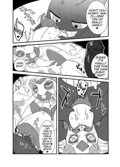 Ghost Party